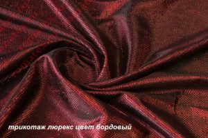Ткань трикотаж люрекс цвет бордовый