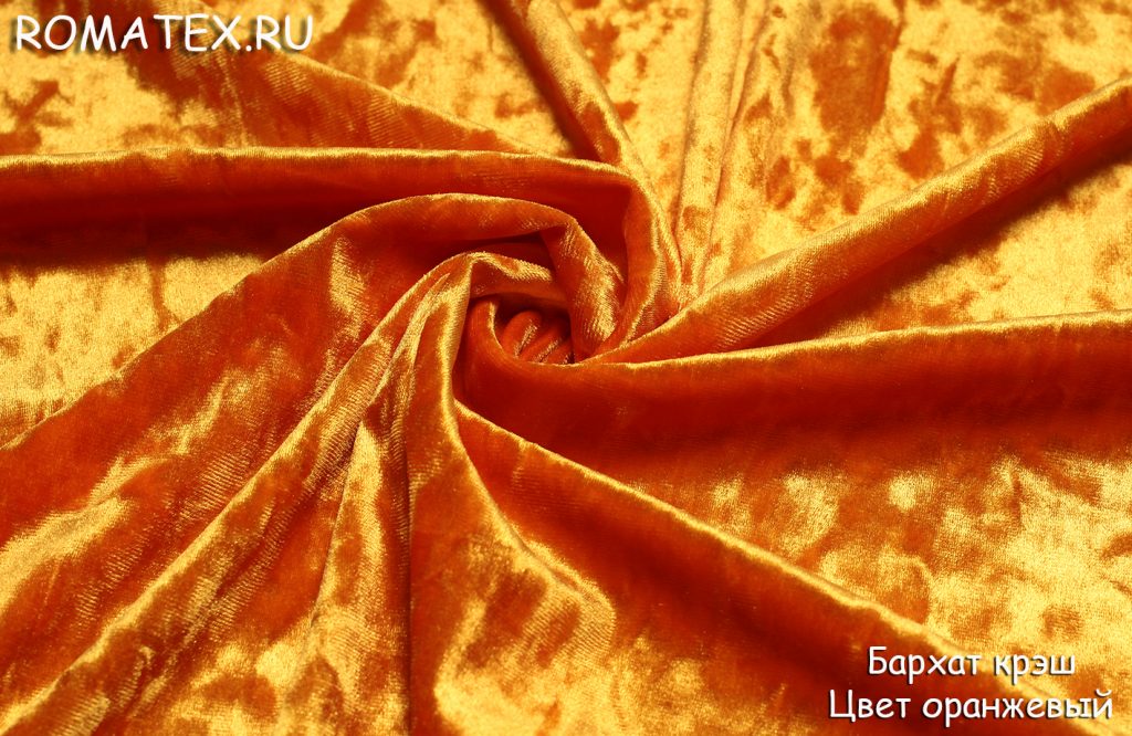 бархат крэш цвет оранжевый бархат крэш цвет оранжевый